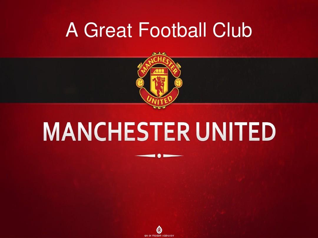 仅有利于球 仅有利于球